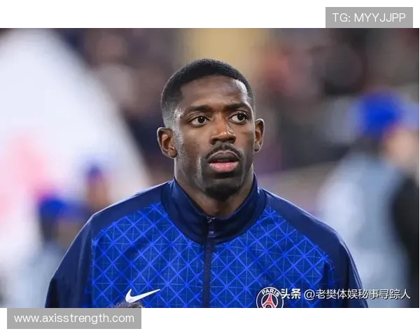 奥斯曼·登贝莱：世界杯与欧洲杯持续出场积累经验